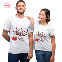 ست تیشرت سفید شب یلدا