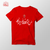 تیشرت قرمز طرفداری بانوان پرسپولیس