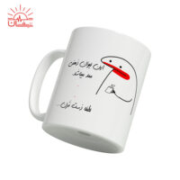 ماگ سفید سمی