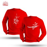 ست دورس قرمز مطرب عشق