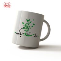 ماگ سفید مادر