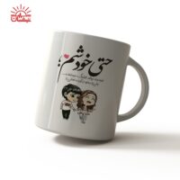 ماگ سفید عاشقانه