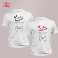 ست تیشرت اسپان سفید ولنتاین