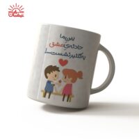 ماگ سفید حادثه ی عشق