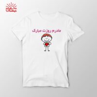 تیشرت اسپان سفید مادر