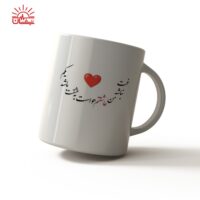 ماگ سفید عاشقانه