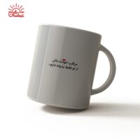 ماگ سفید عاشقانه
