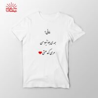تیشرت اسپان سفید مادر