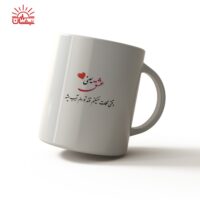ماگ سفید عشق