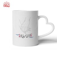 ماگ دسته قلبی قرار من