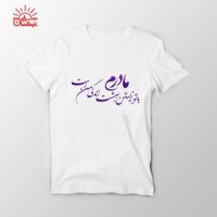 تیشرت اسپان سفید مادر