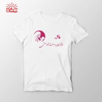 تیشرت اسپان سفید مادر