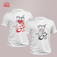 ست تیشرت اسپان سفید ای عشق