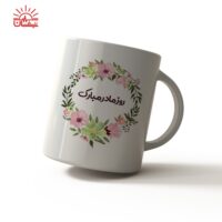 ماگ سفید مادر