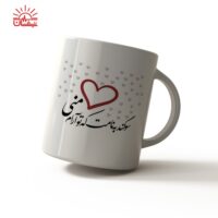 ماگ سفید آرام منی