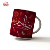ماگ سفید مادر