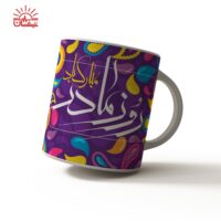 ماگ سفید مادر