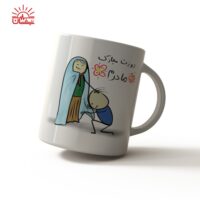 ماگ سفید مادر