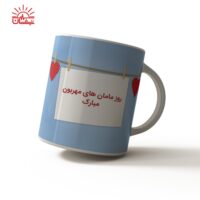 ماگ سفید مادر