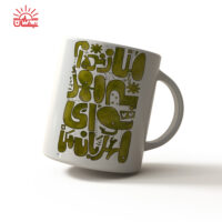 ماگ سفید مهربان من