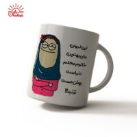 ماگ سفید روز معلم