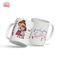 ماگ سفید مادر