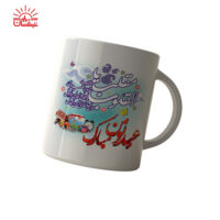 ماگ سفید عید نوروز