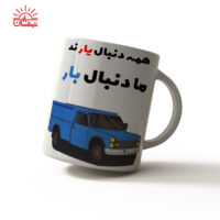 ماگ سفید نیسان
