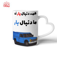 ماگ دسته قلبی نیسان آبی