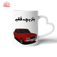 ماگ دسته قلبی پیکان