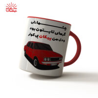 ماگ دسته رنگی پیکان