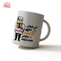 ماگ سفید روز معلم